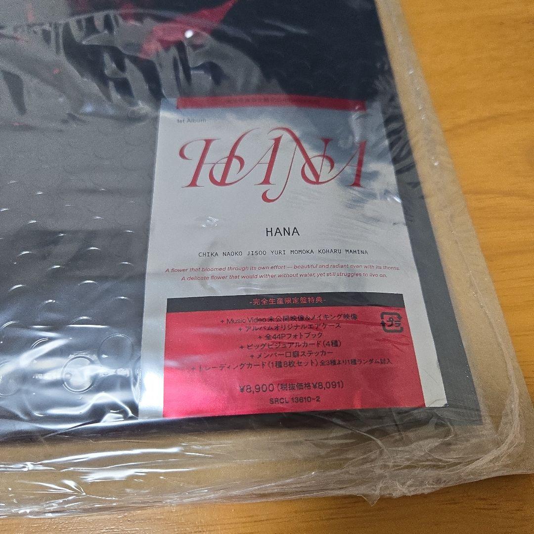 新品未開封】HANA 1stアルバム 完全生産限定盤 - メルカリ