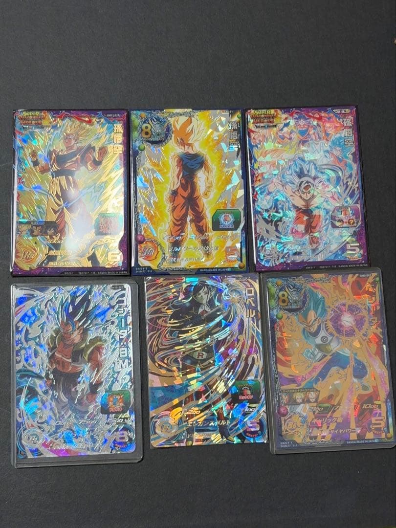 スーパードラゴンボールヒーローズ まとめ売り - メルカリ