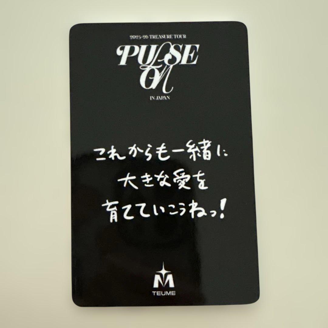 treasure ヨシ とぅめカード FC特典会場限定 トレカ - メルカリ