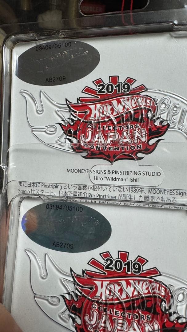 ムーンアイズ2019プレート付510ワゴン左右セット激レア.限定16/20