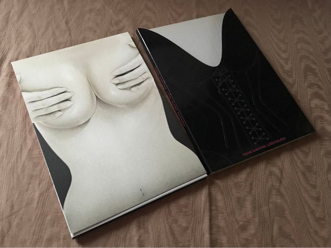 空山基 画集 ラテックスガラテイア LATEX GALATEA