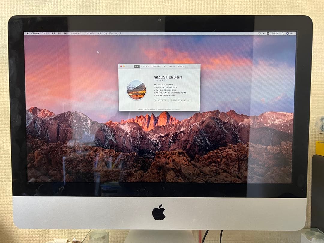 元箱＆外箱あり iMac 21.5インチ + キーボード・マウス