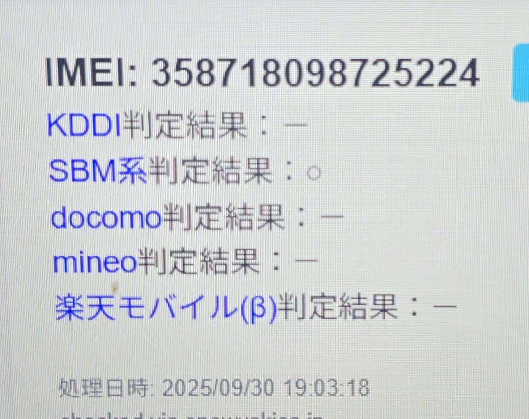 山*平様 iPad Pro 12.9inch 3rd■アップルペンシル2付属■電