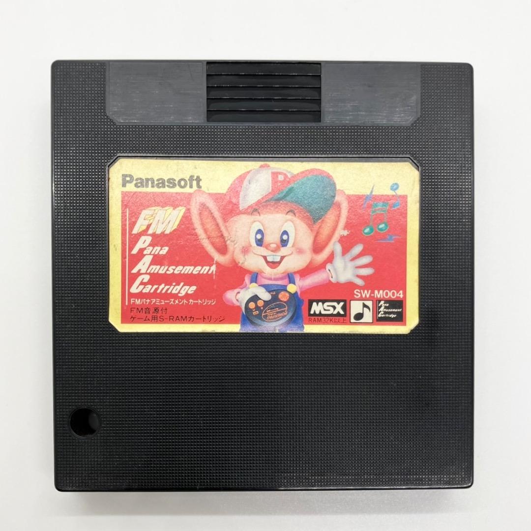 希少✨激レア✨MSX FM パナアミューズメントカートリッジ FM-PAC