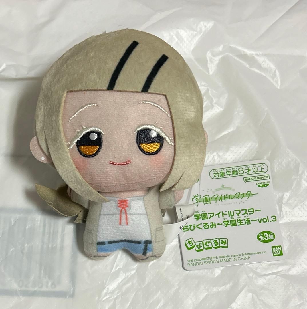 学園アイドルマスター 学マス ちびぐるみ 篠澤 広 - メルカリ