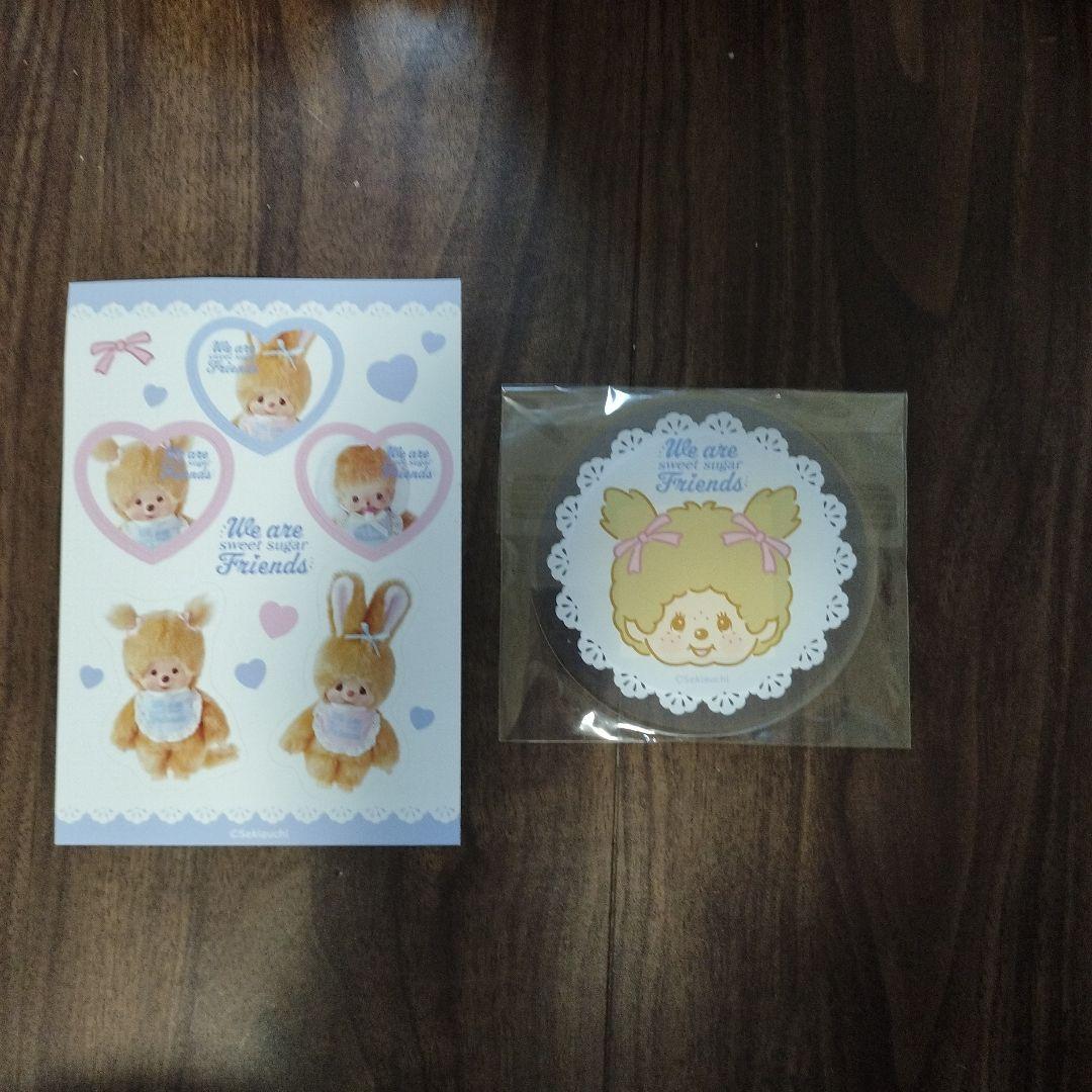 モンチッチ スウィートシュガー 東京駅限定 ノベルティ コースター