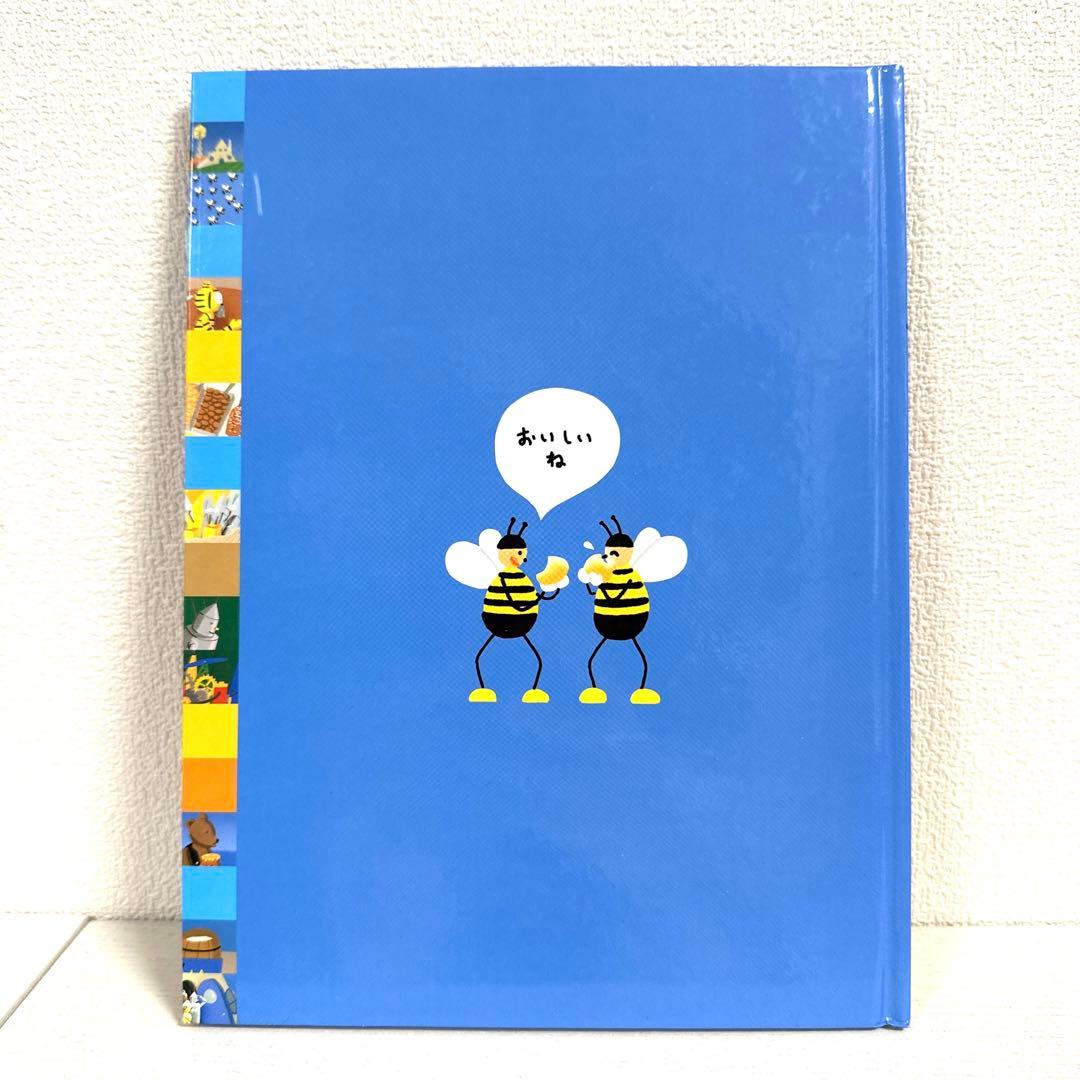 2点購入150円引】ロボットのランスロット ランスロットのはちみつ