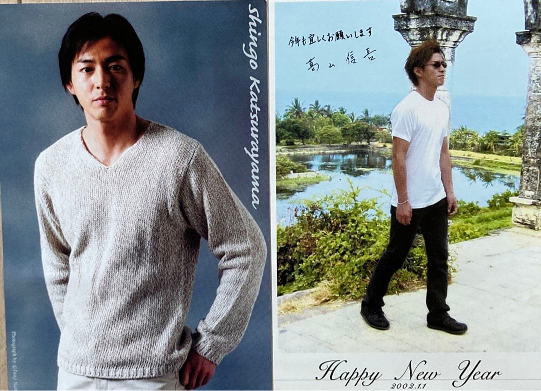 葛山信吾写真集 sama＊sama - メルカリ