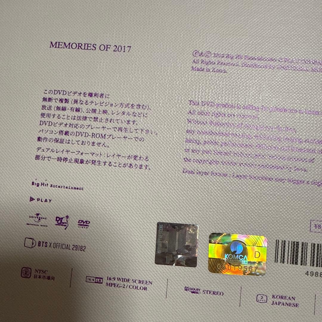 や*け様 BTS MEMORIES まとめ売り - メルカリ
