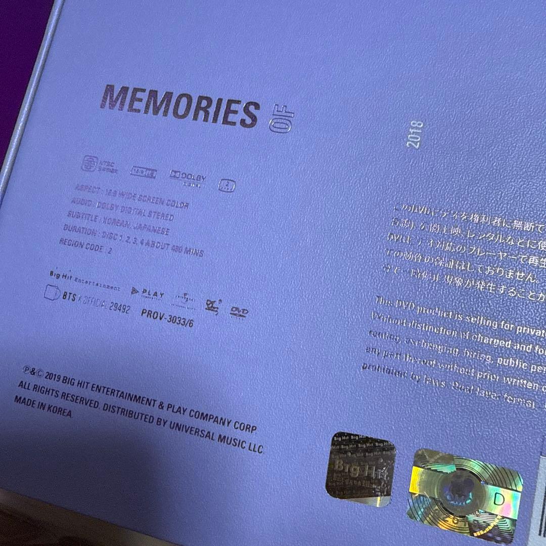 や*け様 BTS MEMORIES まとめ売り - メルカリ