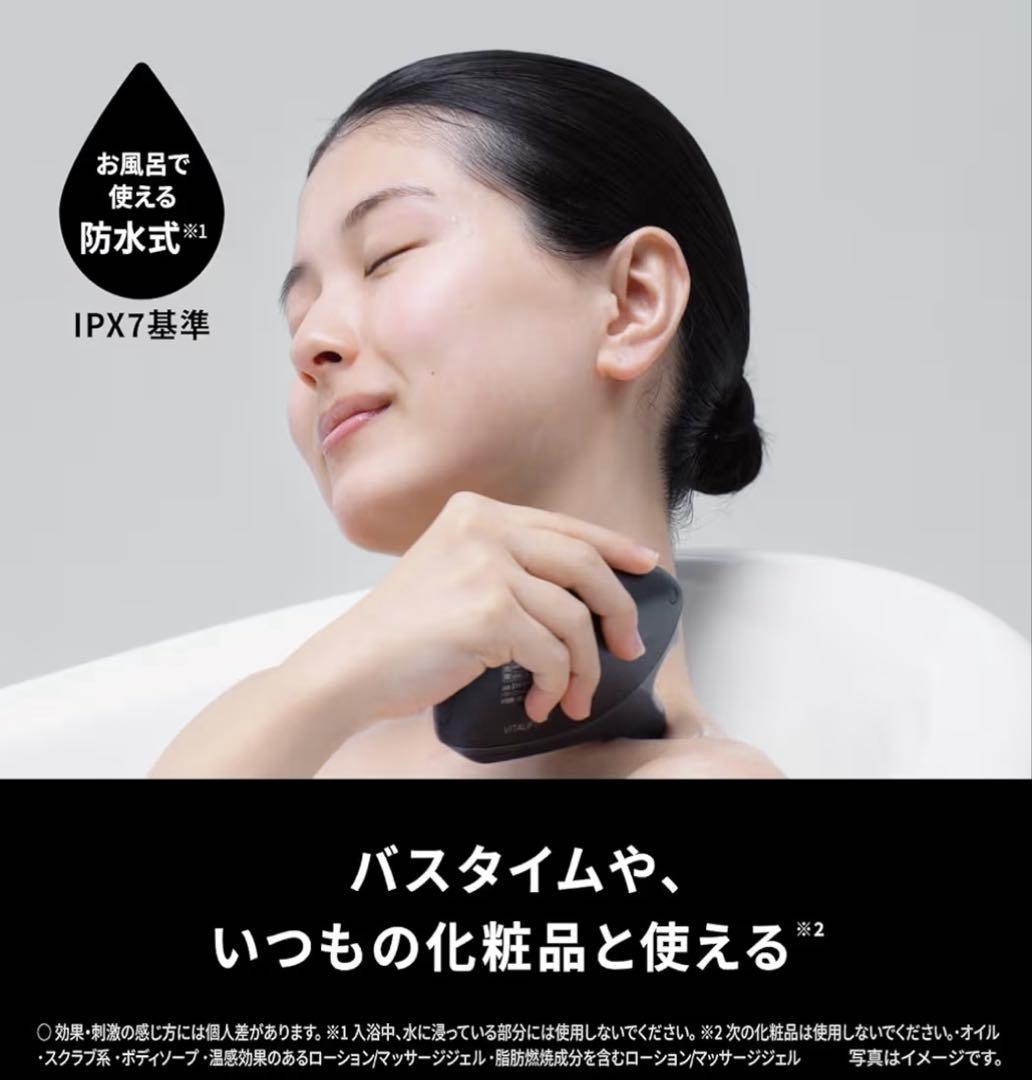 《新型》Panasonic バイタリフト かっさ EH-SP86-K