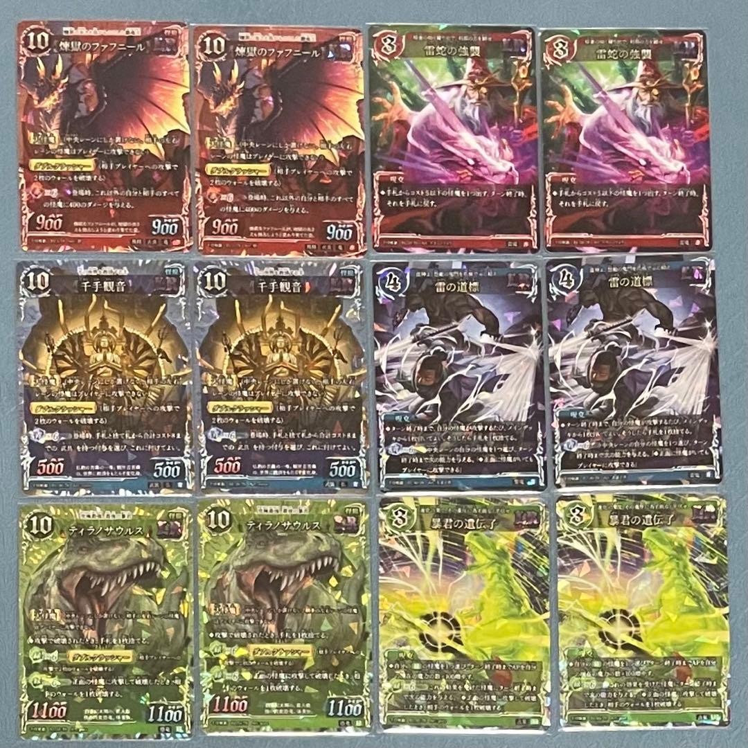 匿名配送】千怪戦戯 第一弾 各種2枚 フルコンプリート - メルカリ