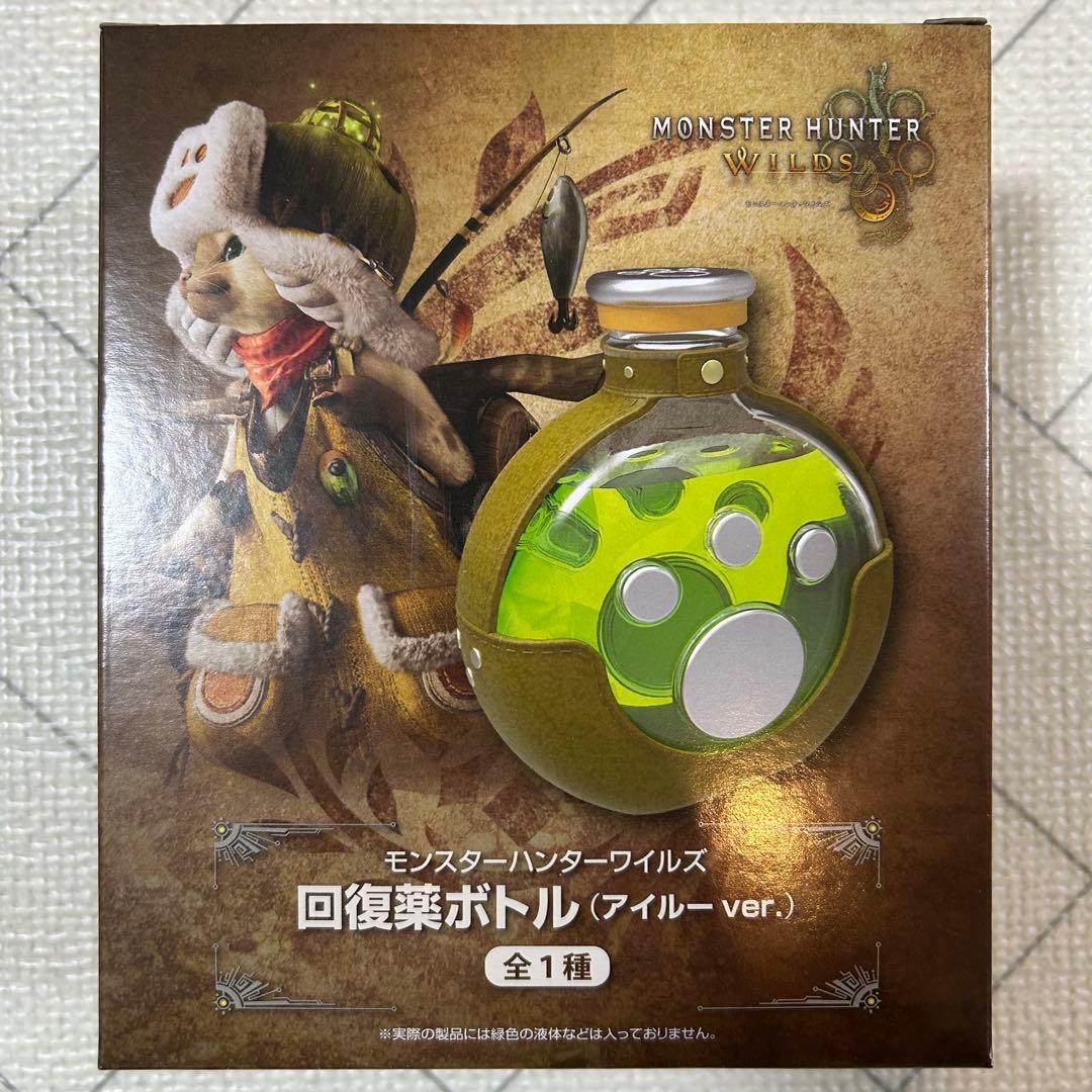 モンスターハンターワイルズ 回復薬ボトル アイルーver. カプコン限定