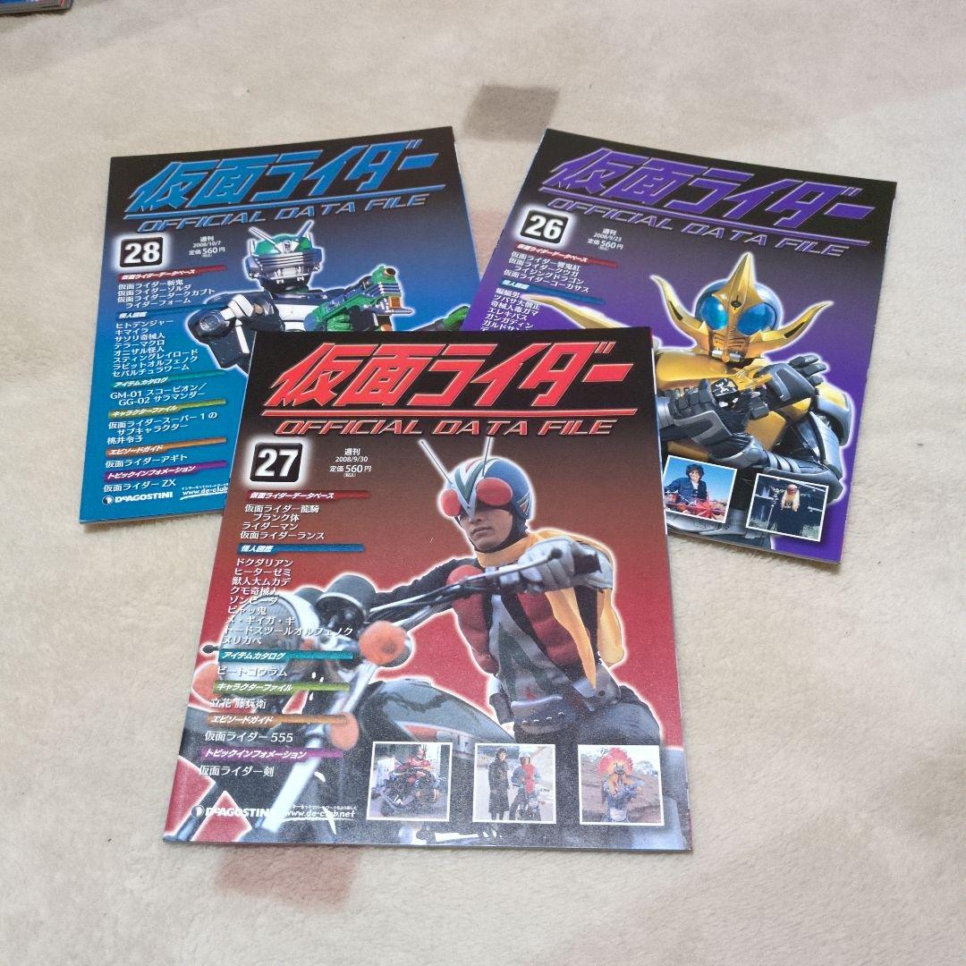 週刊仮面ライダー オフィシャルデータファイル 44冊 - メルカリ