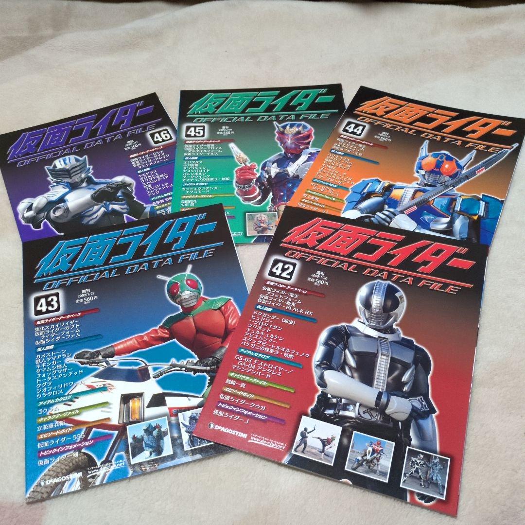 週刊仮面ライダー オフィシャルデータファイル 44冊 - メルカリ