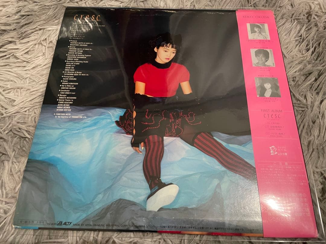奥田圭子 クレッシェンド cresc. LP - メルカリ