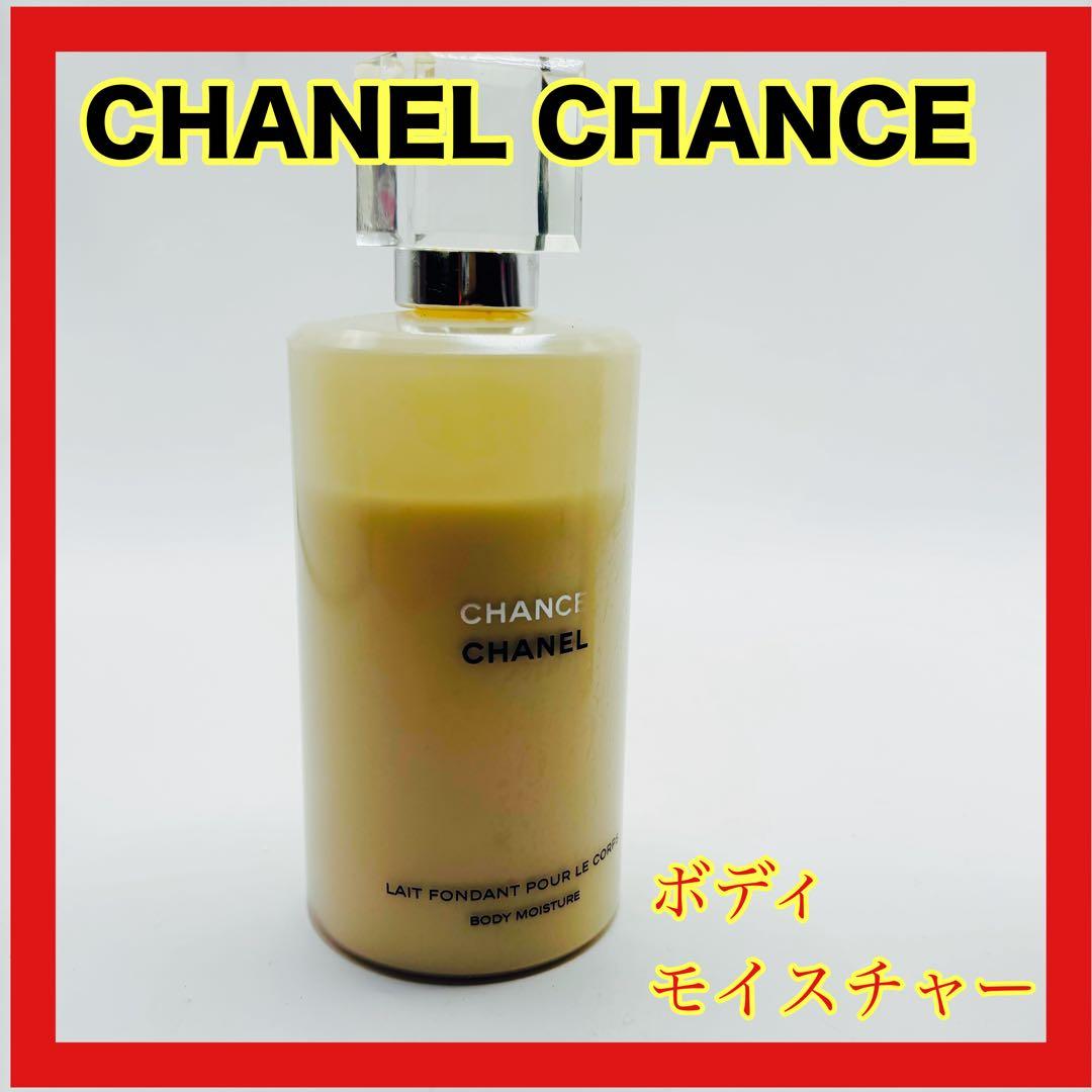 CHANEL♡チャンス シャネルボディモイスチャー 200ml - メルカリ