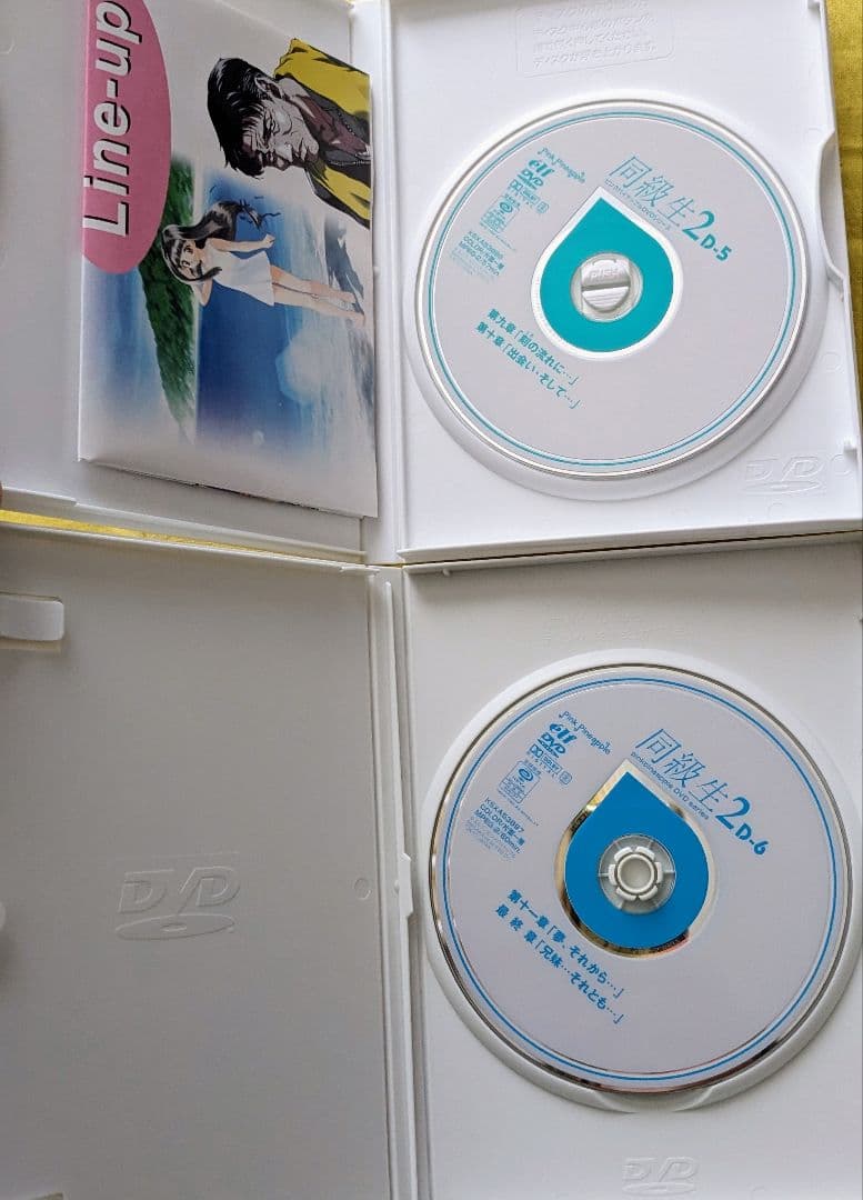 DVD 同級生2 1〜6巻セット おまけ付