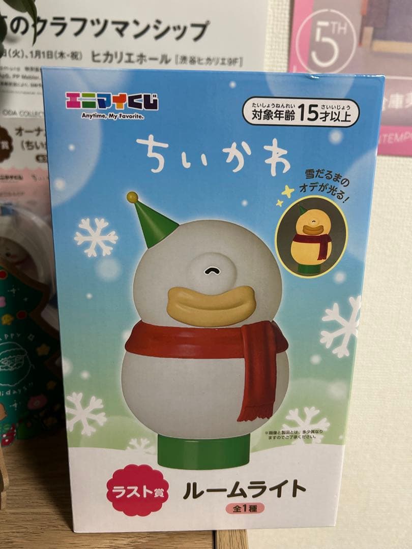 ちいかわ オデ ルームライト エニマイくじ ラストワン賞 - メルカリ