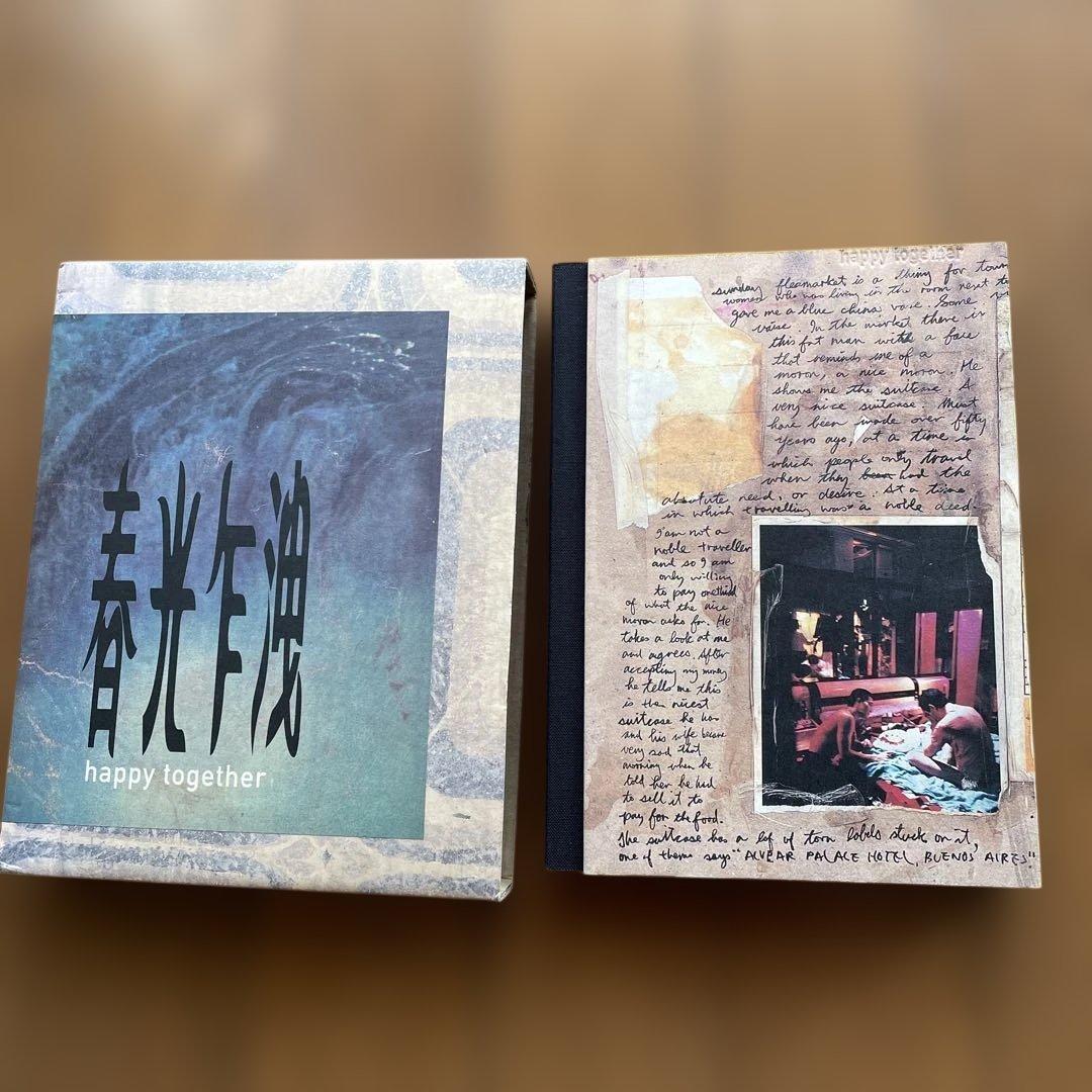 春光乍洩 / happy together /ブエノスアイレス 写真集