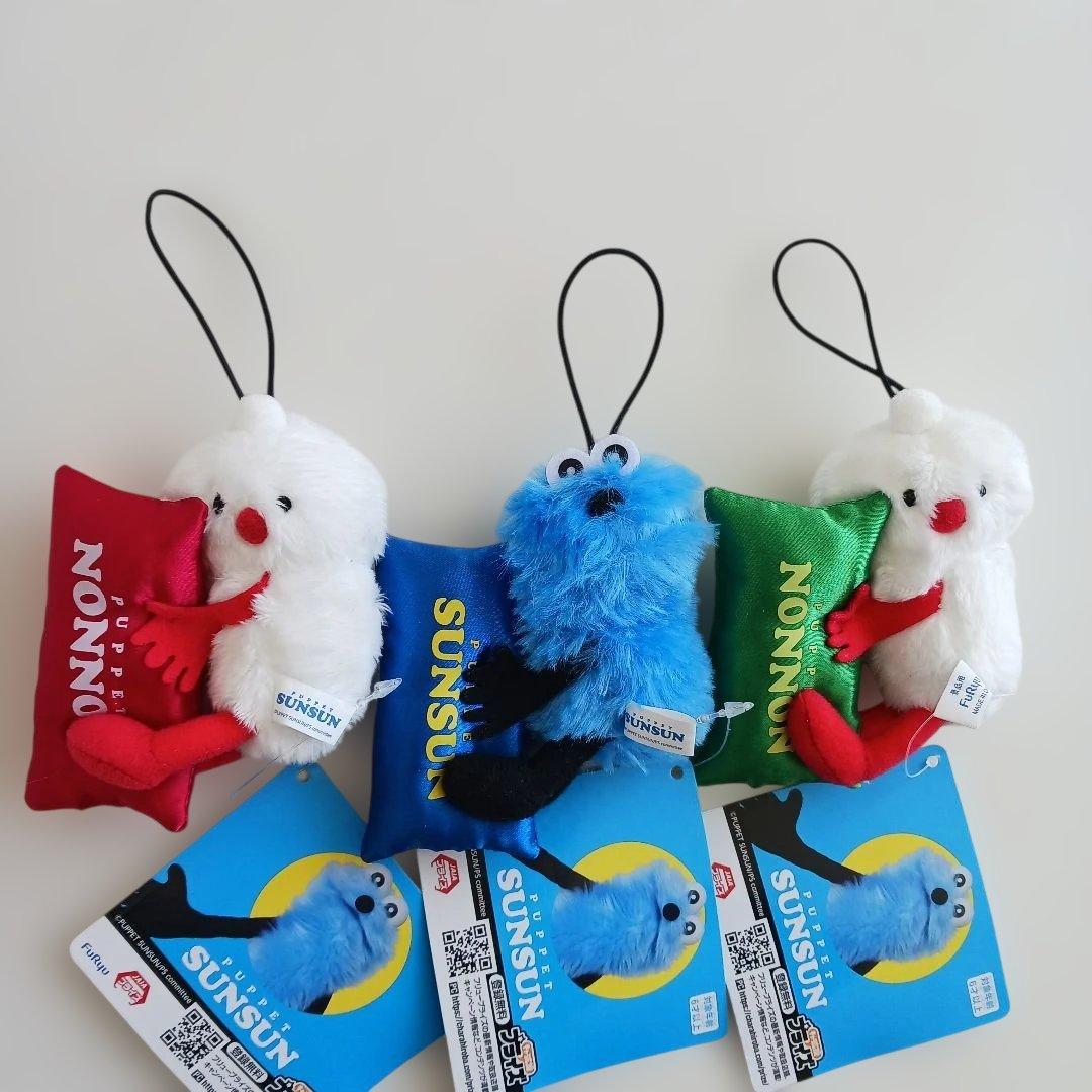 パペットスンスン おやすみピローマスコット SUNSUN スンスン ノンノン