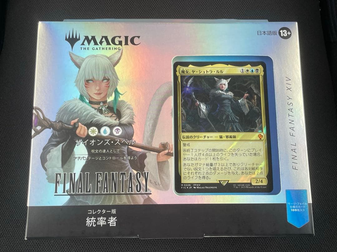 MTG コレクター版統率者デッキ 日本語版 サイオンズ・スペル FF - メルカリ