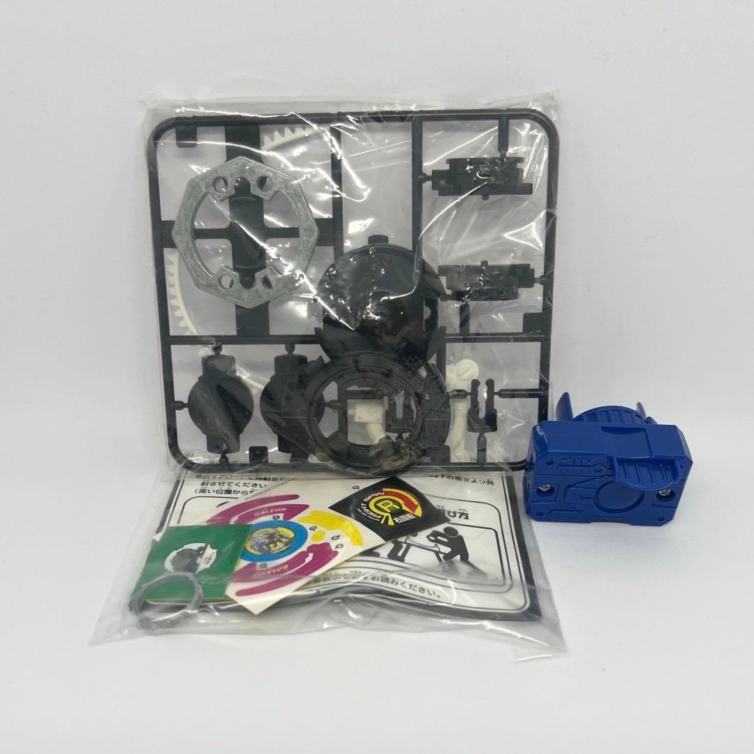 新品】ベイブレード ガルオン A-3 - メルカリ