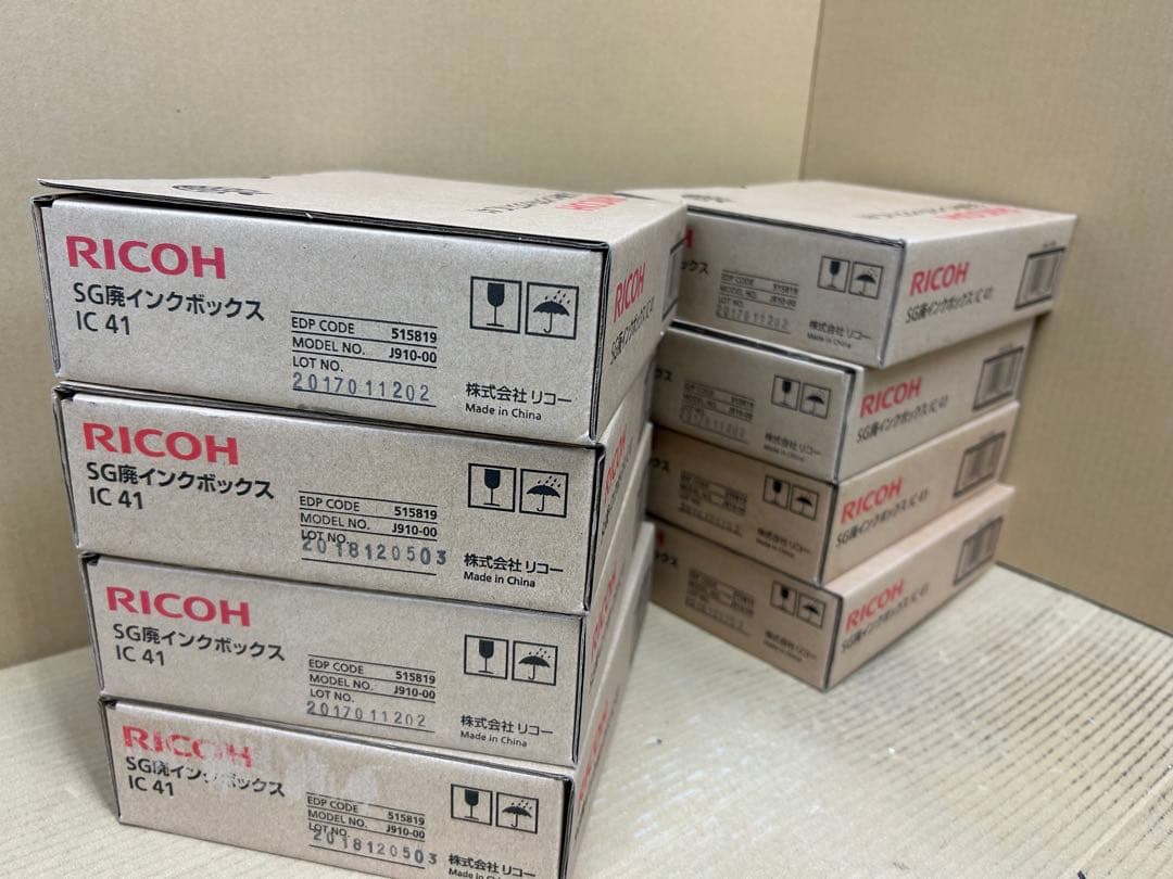 EPSON（エプロン）純正インク ICBK58 19本セット メンテナンスボック