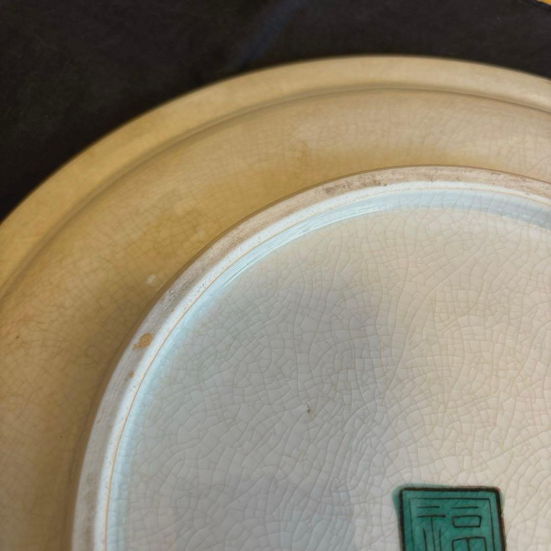 最終価格 九谷焼き 角福 飾り皿 大皿 色絵花鳥 黄地花鳥 牡丹 31