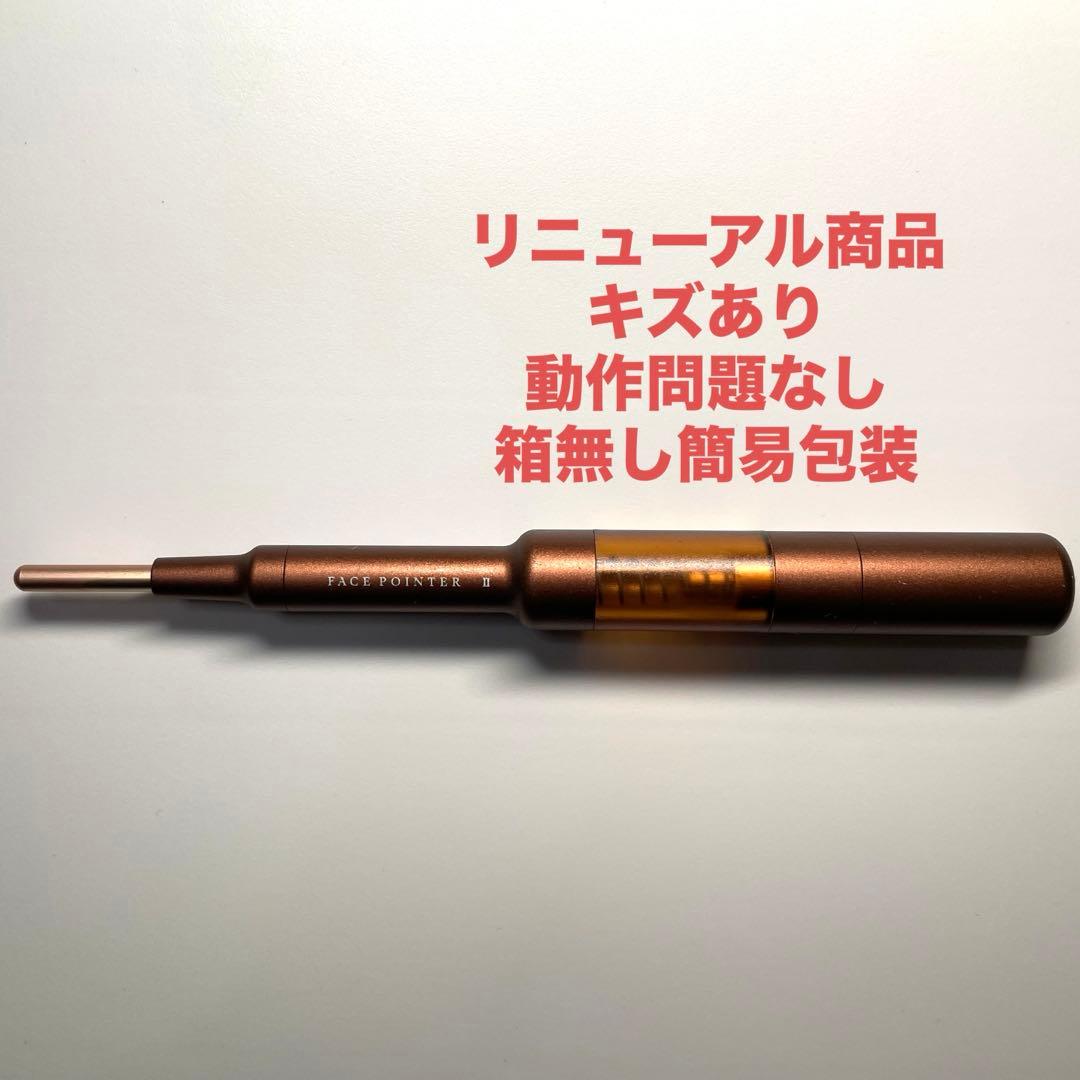 ［最安値] コアフィット　フェイスポインター2 楽天市場】【公式】The FACE POiNTER 7th（ディープレッド/スノー