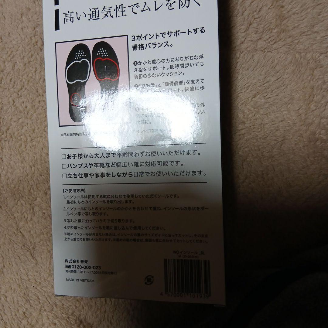 WalkQ+ JOY FOOT Mサイズ ウオーキュットインソール WalkQ+ JOY FOOT
