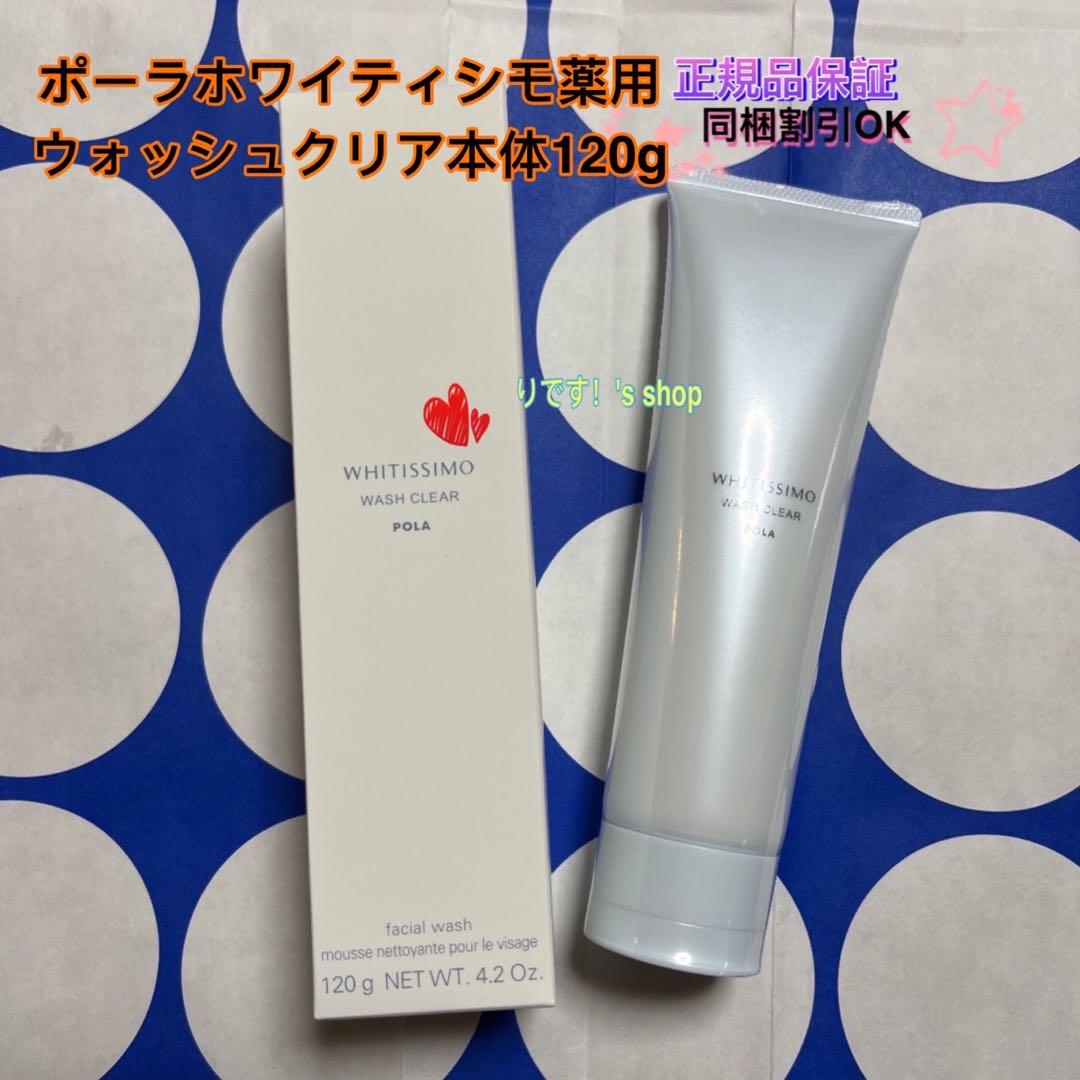 GOUぴいさん購入前にコメント希望