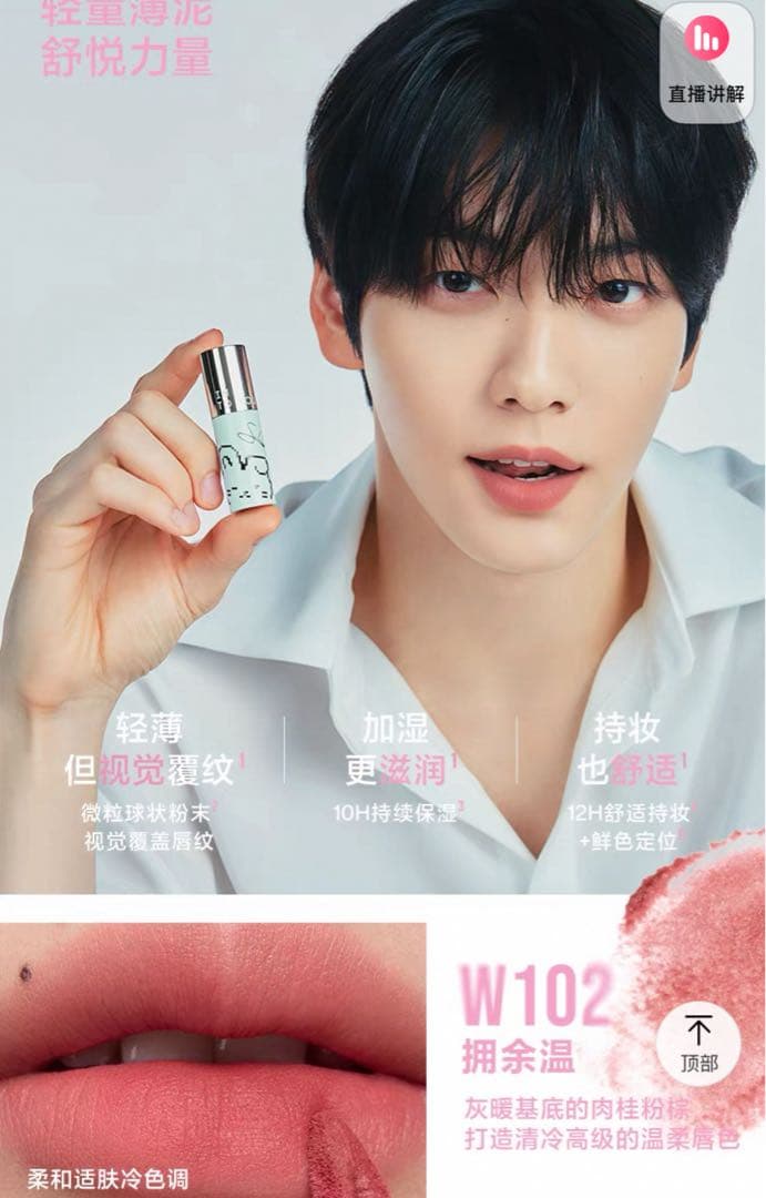 TXT スビン SOOBIN × INTO U 限定コラボセット 箱なし ④ - メルカリ