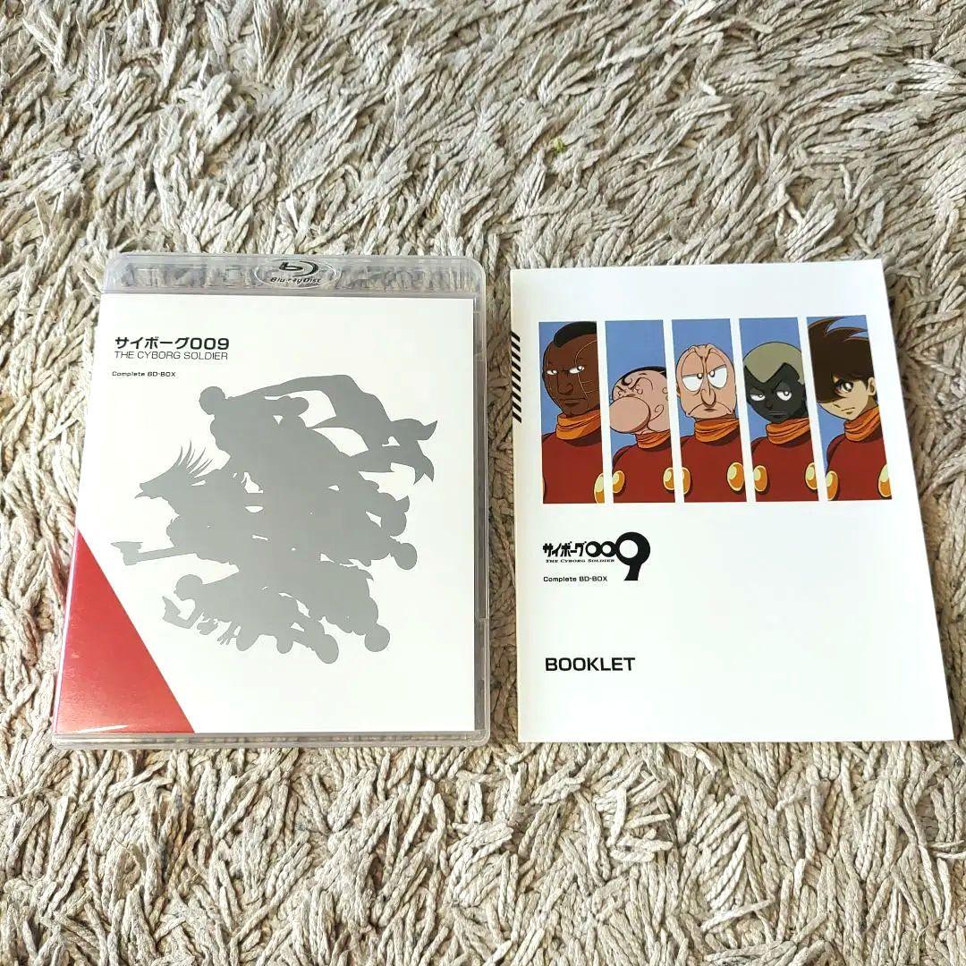 限定版・美品】サイボーグ009 コンプリート ブルーレイ ボックス