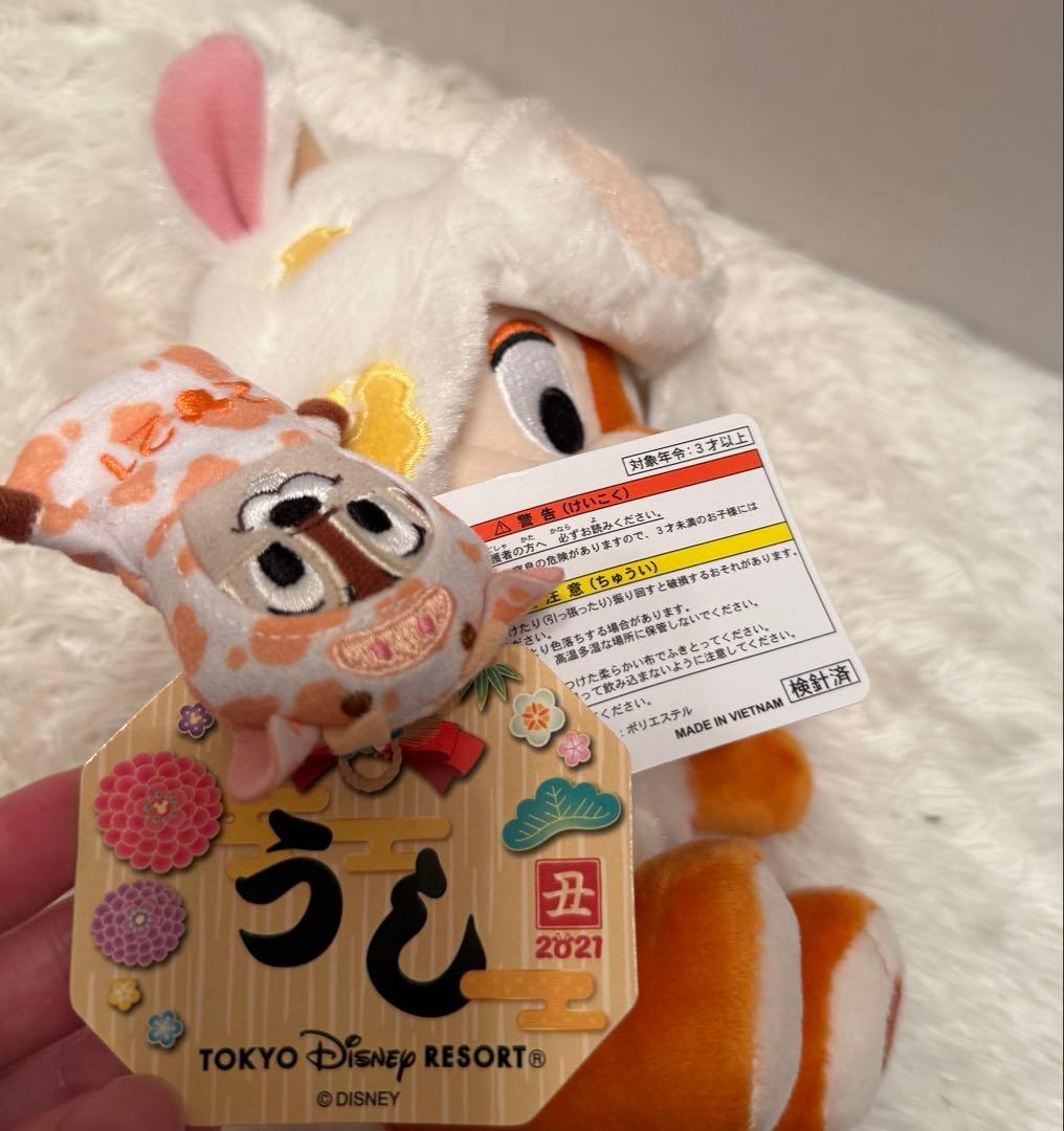 ディズニーリゾート 干支ぬいぐるみ デール 2021うし年 タグ付き