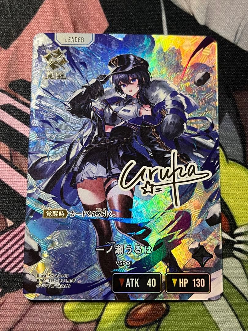 クロススターズ xrossstars LRPP 一ノ瀬うるは サイン - メルカリ