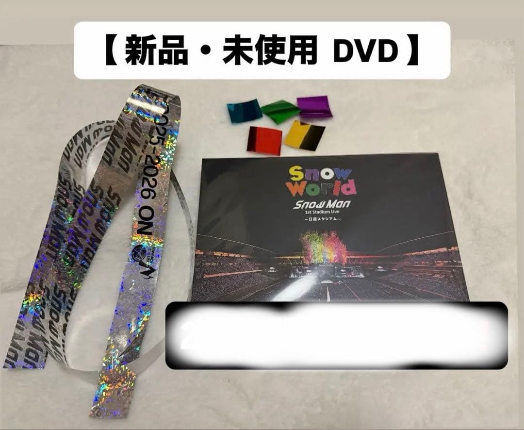 【新品】 Man スノ 日産スタジアム  World DVD 新品】Man World 日産スタジアム DVD SnowMan スタジアムライブ 日産