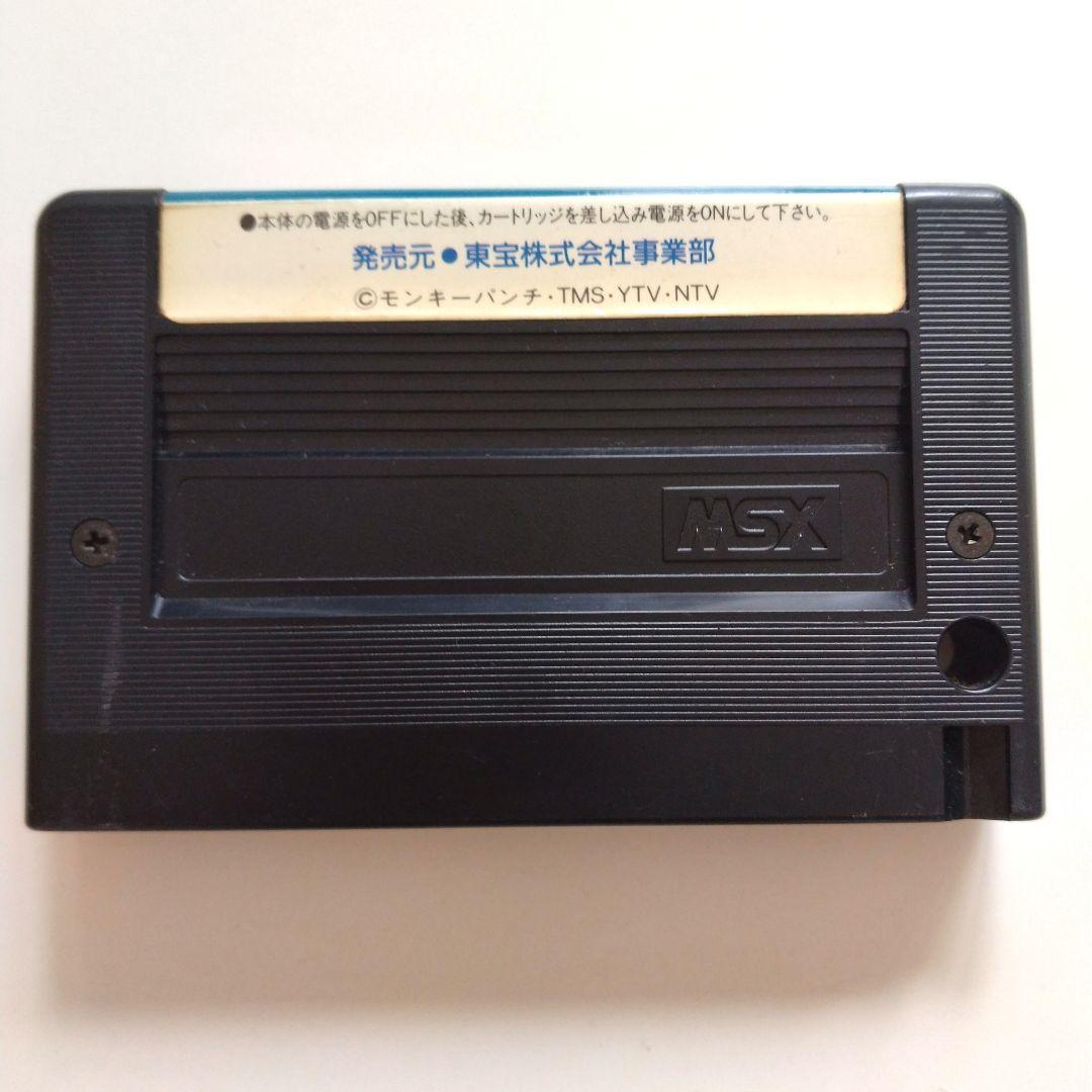 MSX2 バビロンの黄金伝説 　東宝　箱説明書なし