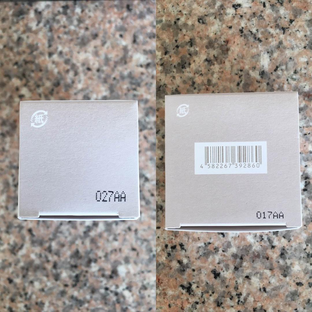 【新品未開封】JADE BLANC 乳液&クリーム