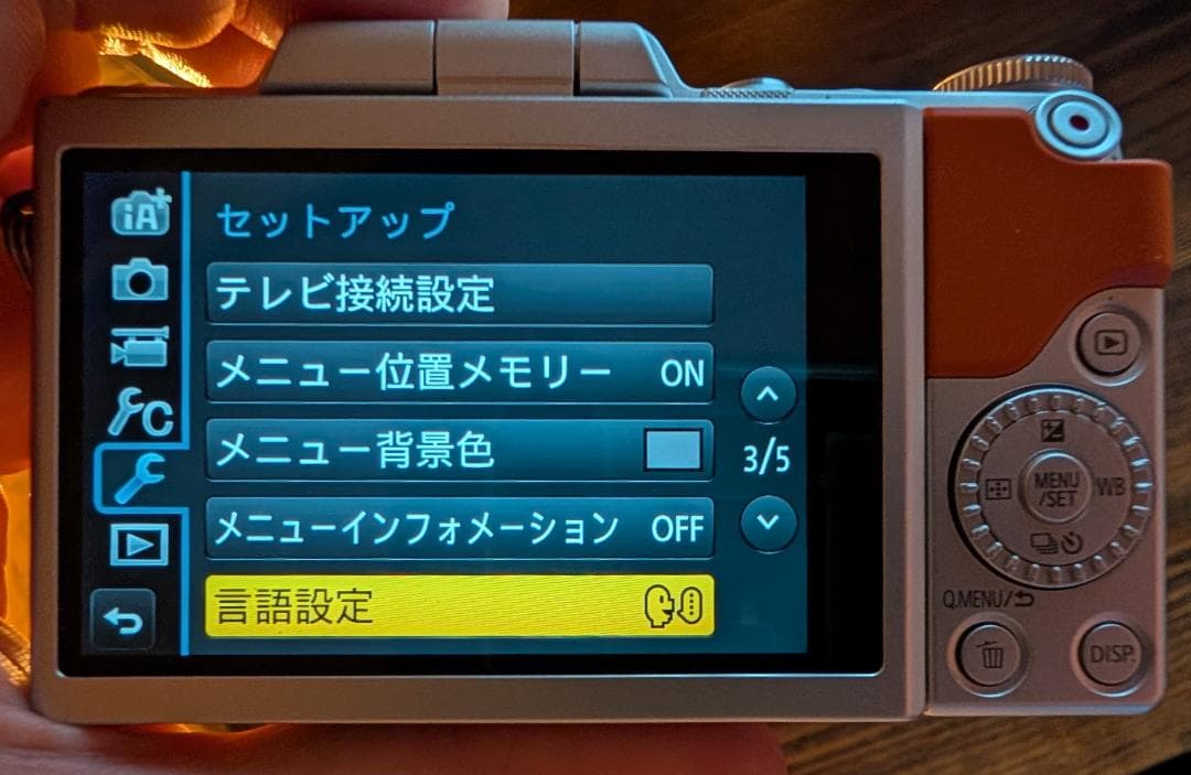 Panasonic LUMIX DMC-GF8 レンズキット 美品 ほぼ未使用 - メルカリ