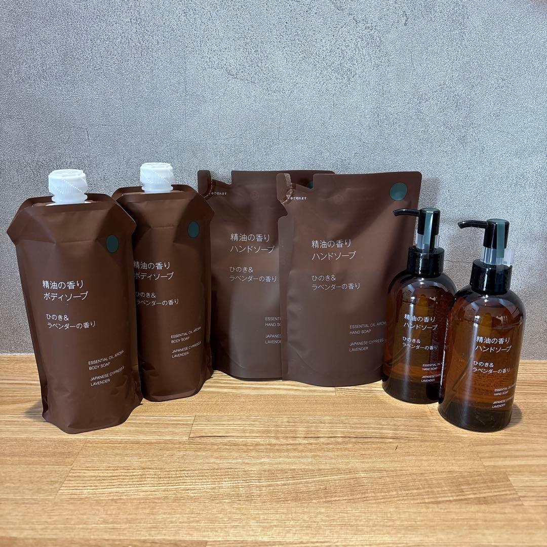【無印良品/セット販売】精油の香り ひのき＆ラベンダーの香り 楽天市場】精油の香り ボディソープ ひのき＆ラベンダーの香り