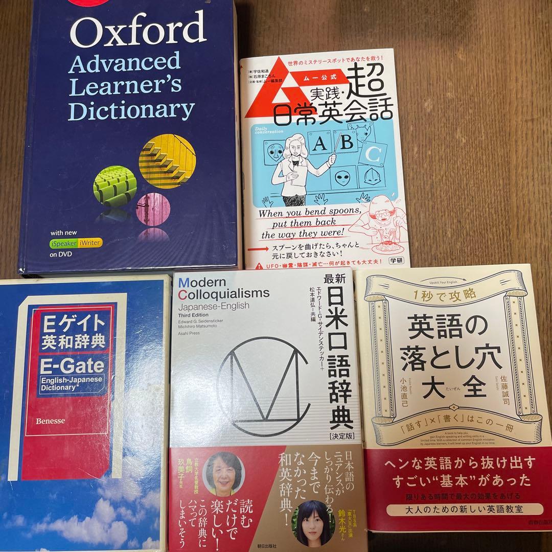 英語学習セット 知育玩具 アルファベット学習セット 英語|知育玩具専門通販 クリエイトイズ
