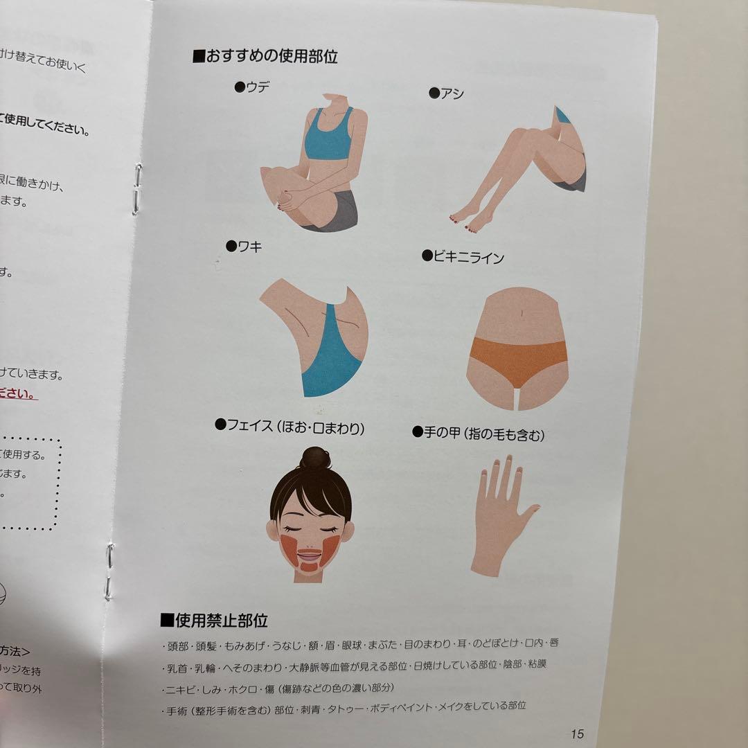 家庭用脱毛器 LUMIX HOME Home Beauty Device - メルカリ