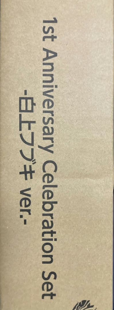 ホロカ 1st Anniversary Celebration 白上フブキVer - メルカリ