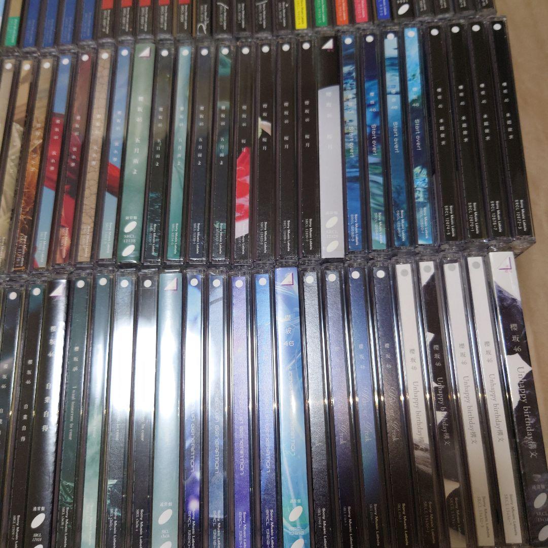 けやき坂46、欅坂46、櫻坂46アルバムCD、シングルCDセット - メルカリ