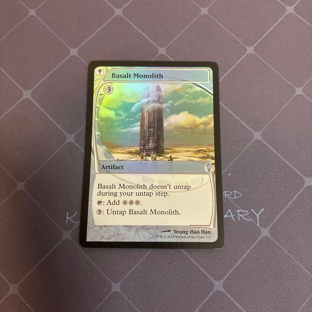 《玄武岩のモノリス/Basalt Monolith》　未来枠 MB2