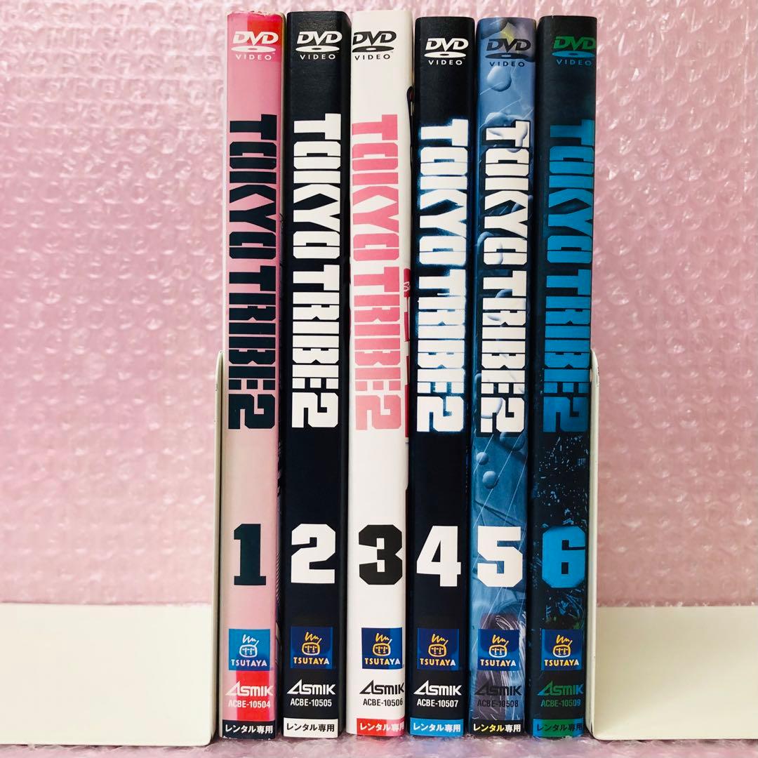 TOKYO TRIBE 2 DVD全巻セット 全6巻 レンタル版全巻 - メルカリ