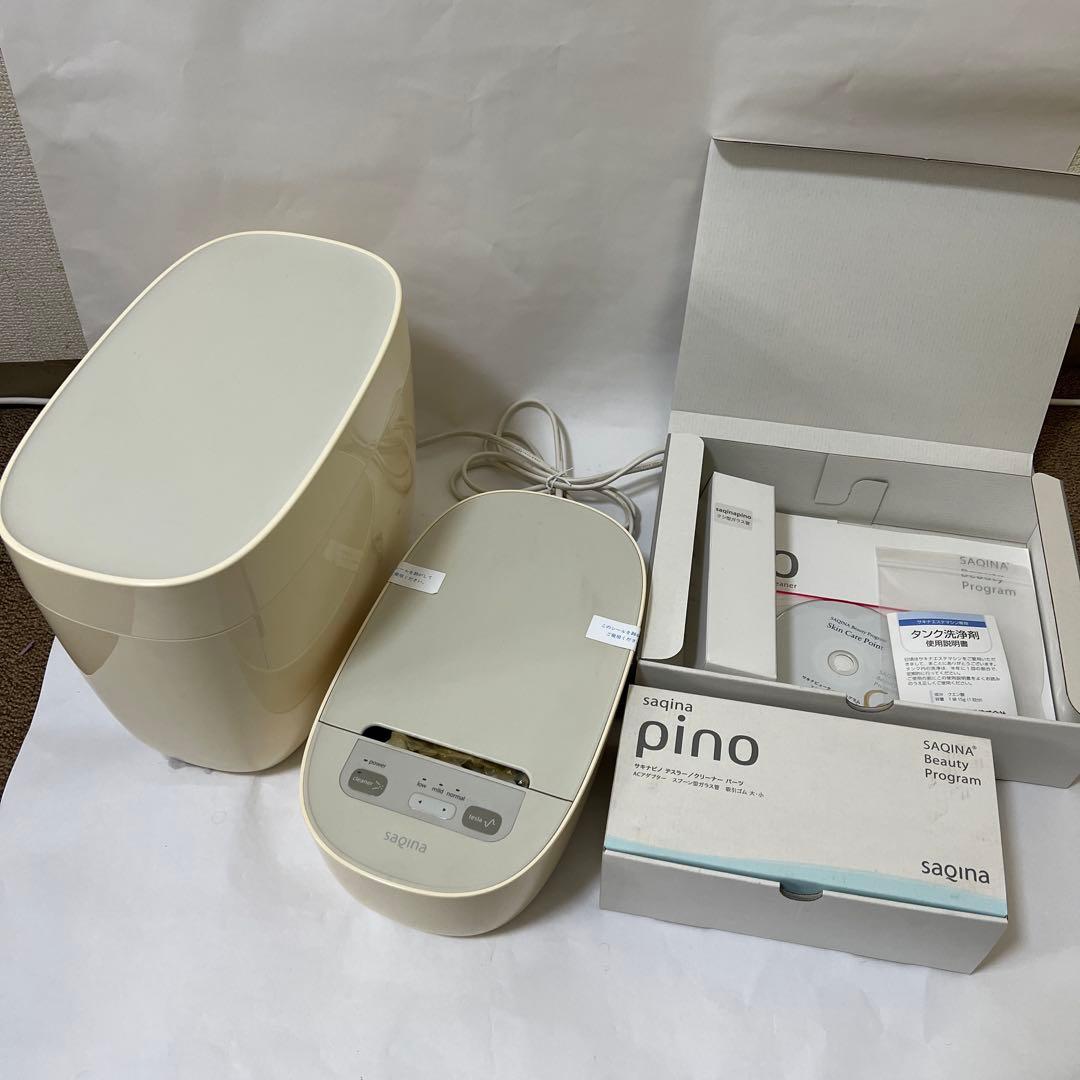 saqina pino フェイススチーマー - メルカリ