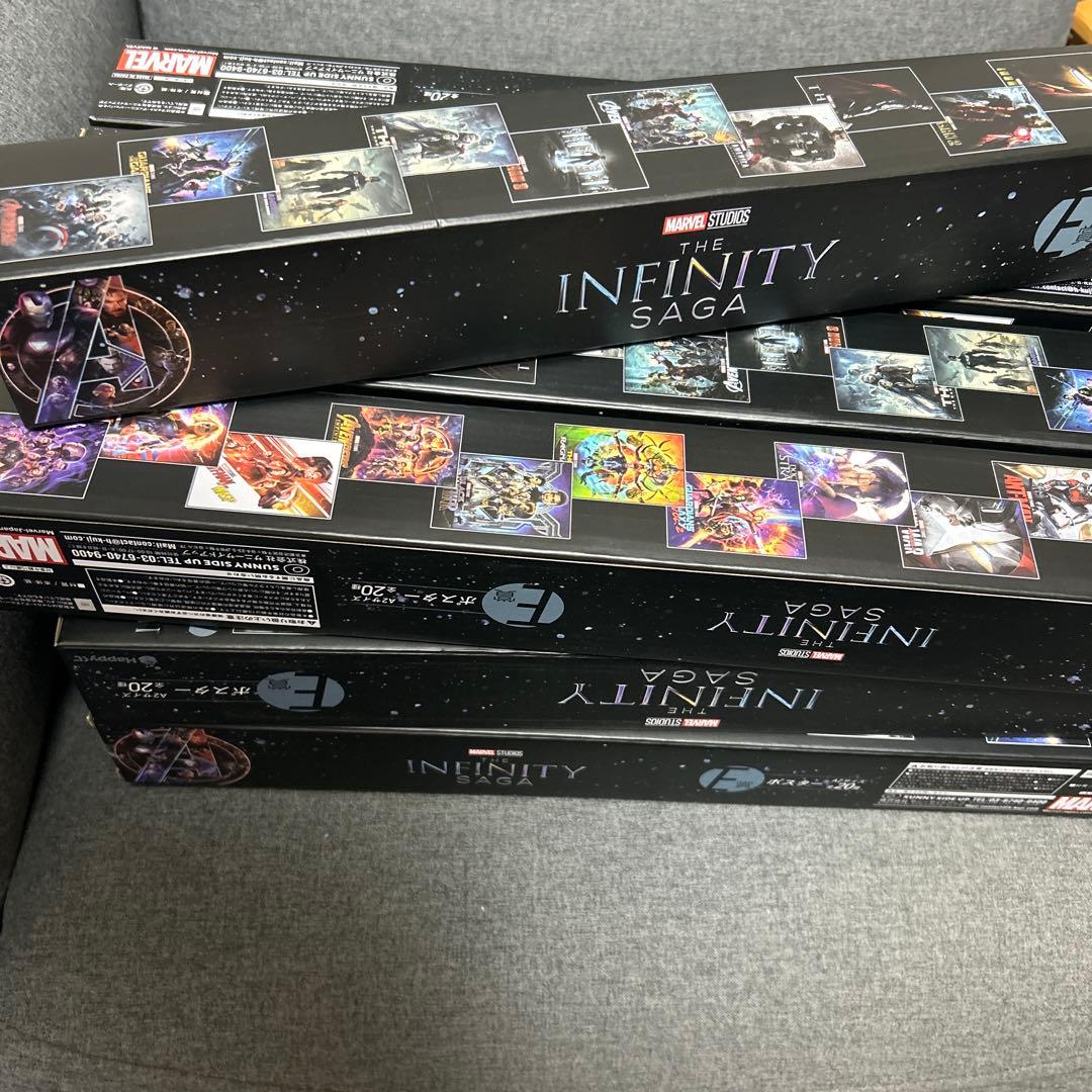 happyクジMARVEL インフィニティサーガ A2ポスター13枚セット インフィニティーサーガ クジ ポスター13種類 MARVEL マーベルハッピー