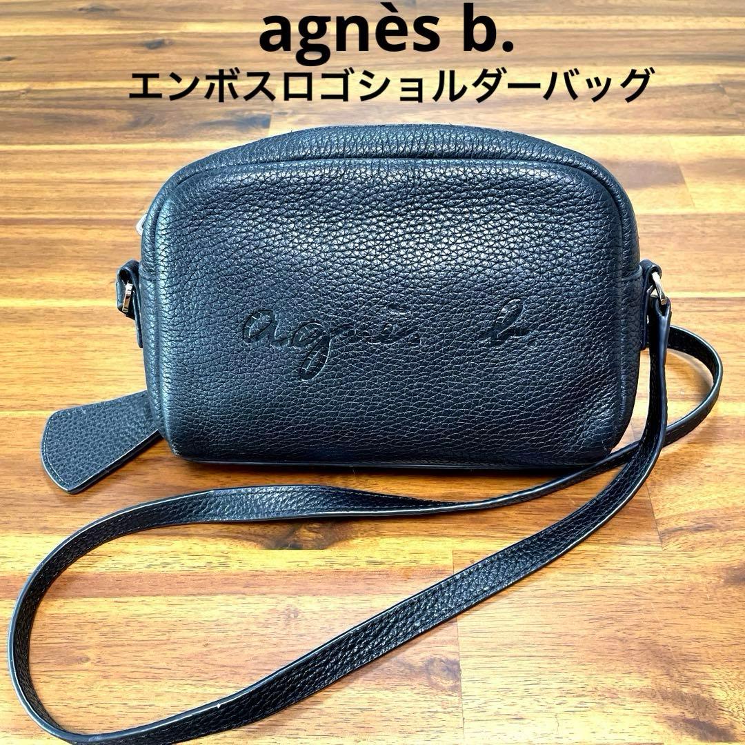 アニエスベー エンボスロゴシュリンクレザー ショルダーバッグ - メルカリ
